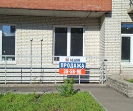 Яковлева, 15